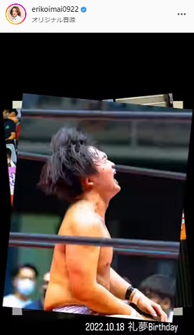 リング上で悔しそうな表情を見せる今井絵理子氏の息子礼夢（今井絵理子参院議員のインスタグラムより）
