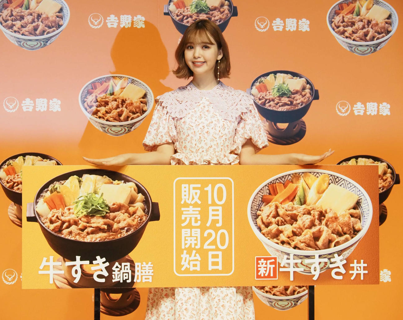 吉野家新商品「牛すき丼・牛すき鍋膳」新CM発表会に出席した藤田ニコル（撮影・遠藤尚子）