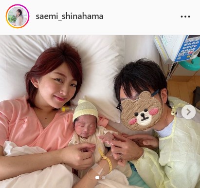 尻無浜冴美のインスタグラムより