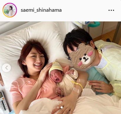 尻無浜冴美のインスタグラムより