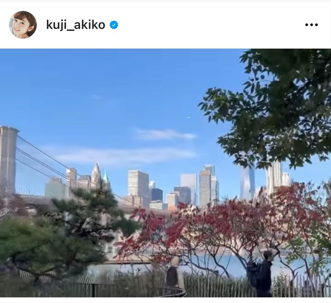 久慈暁子のインスタグラムより
