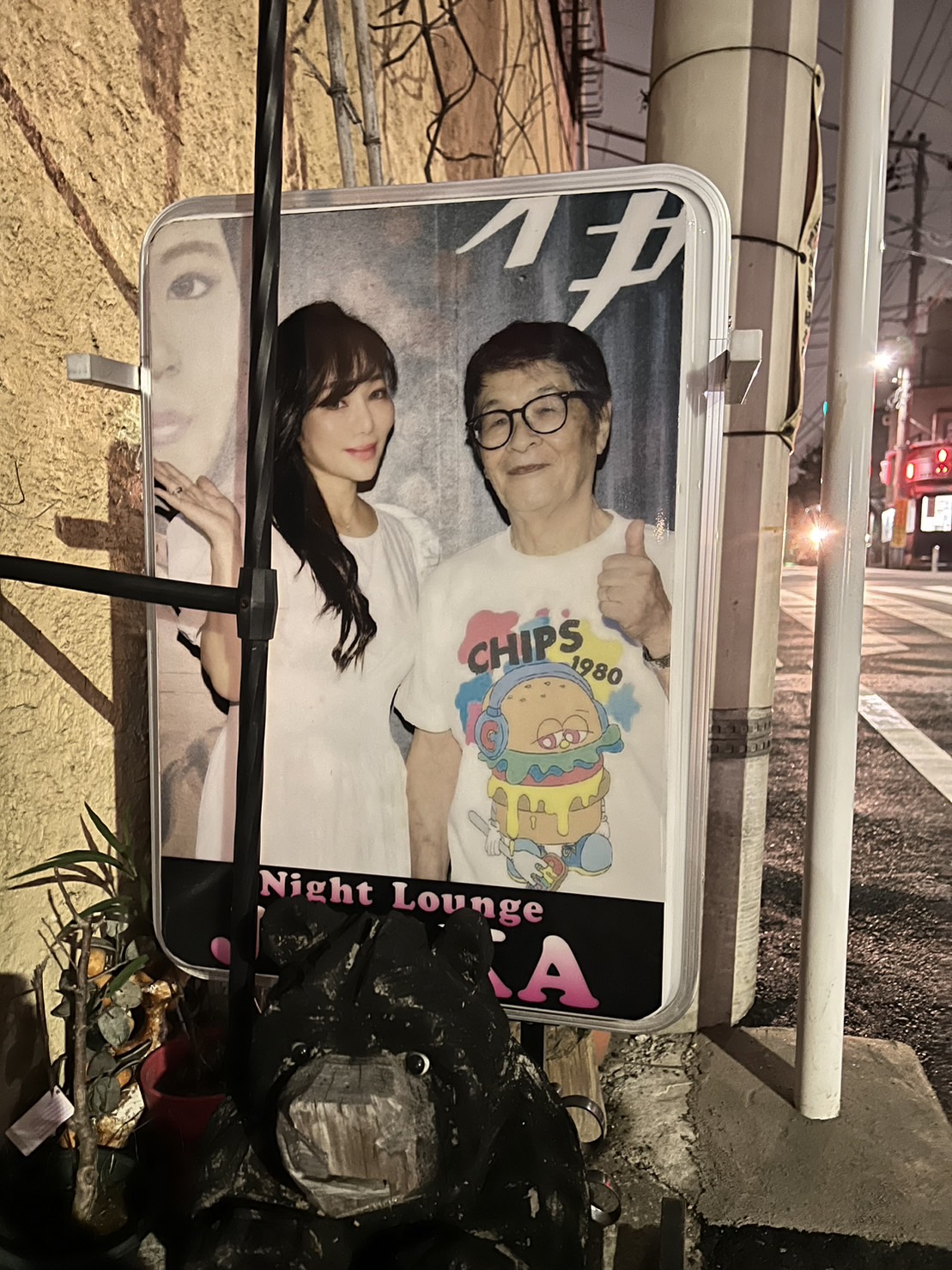 仲本工事さんが営む「仲本家JUNKAの台所」の入り口付近には、仲本さんが写った看板も＝10月18日