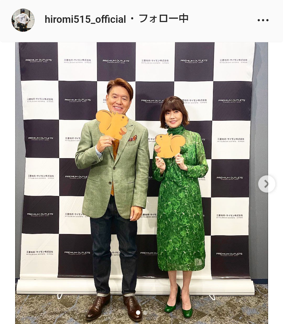 ヒロミのインスタグラムより