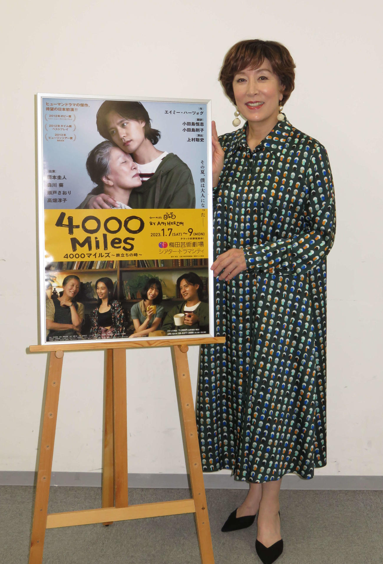 朝ドラ“五島のおばあちゃん”から、舞台では「91歳マンハッタンのおばあちゃん」になる高畑淳子（撮影・村上久美子）