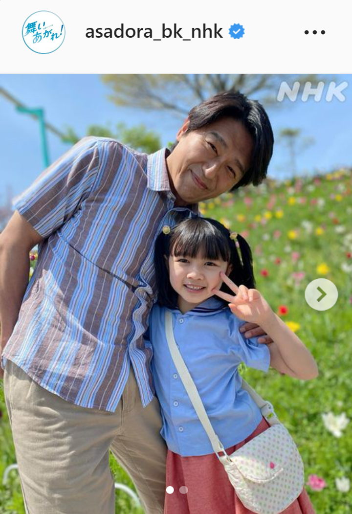浅田芭路と高橋克典の“親子”2ショット（「舞いあがれ！」のインスタグラムより）
