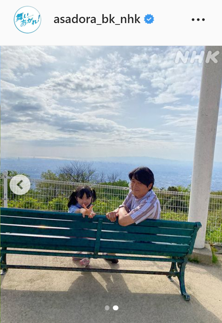 浅田芭路と高橋克典の“親子”2ショット（「舞いあがれ！」のインスタグラムより）