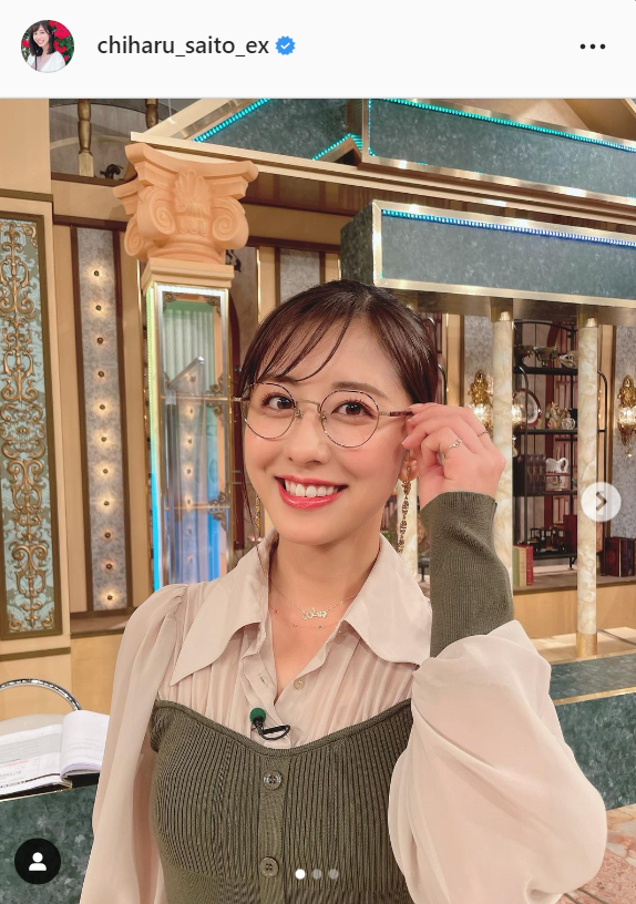 斉藤ちはるアナのインスタグラムより
