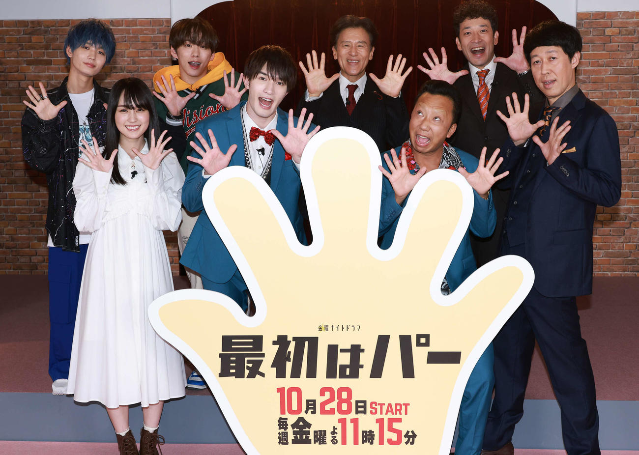 ドラマ「最初はパー」制作発表を行う、前列左から賀喜遥香、ジェシー、市川猿之助、小藪千豊、後列左から青木柚、基俊介、橋本じゅん、迫田孝（撮影・中島郁夫）