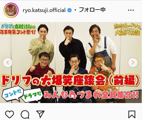 勝地涼のインスタグラムより