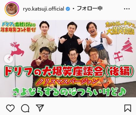 勝地涼のインスタグラムより