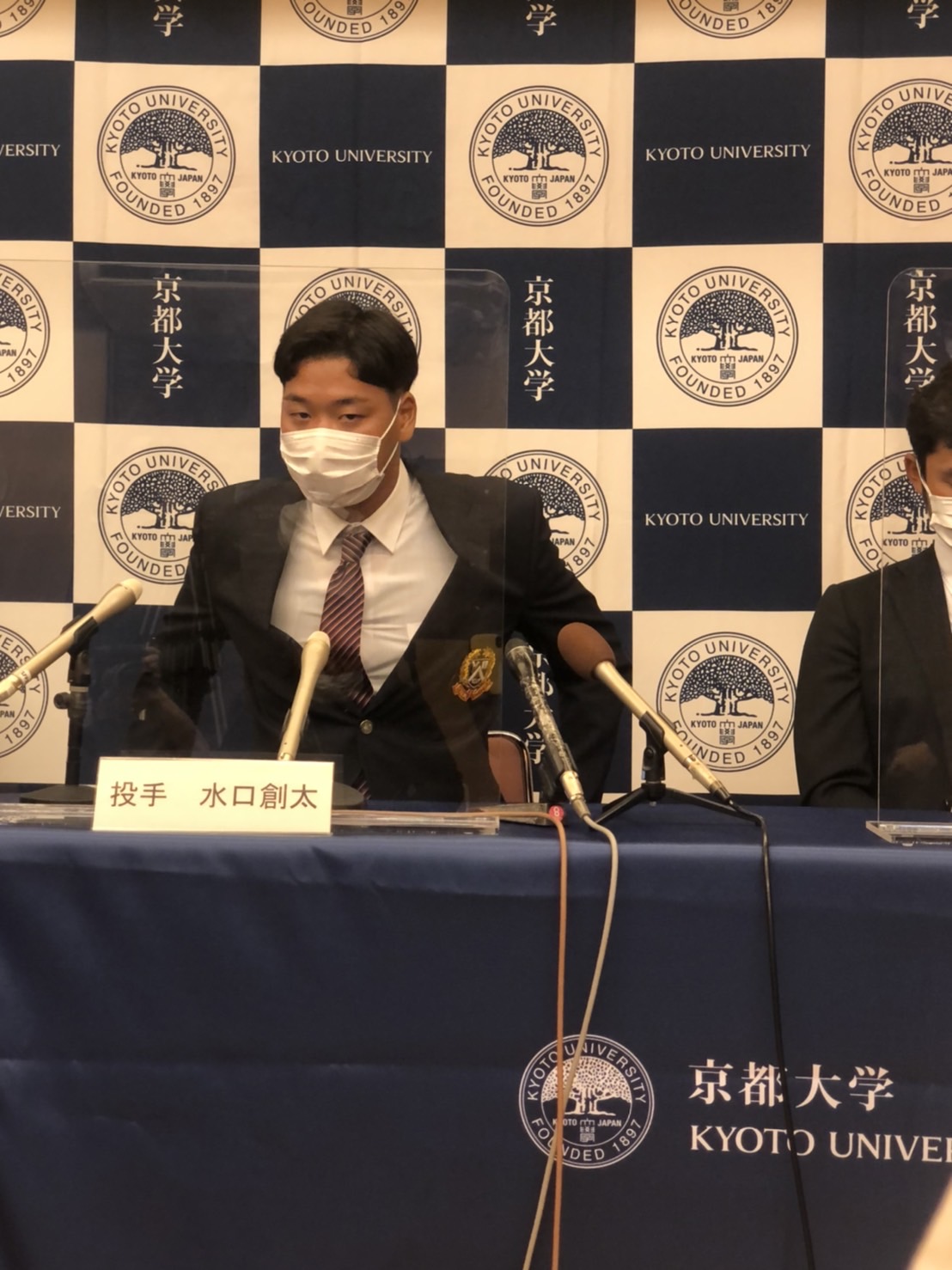指名を待つ京大の水口創太投手（撮影・益子浩一）