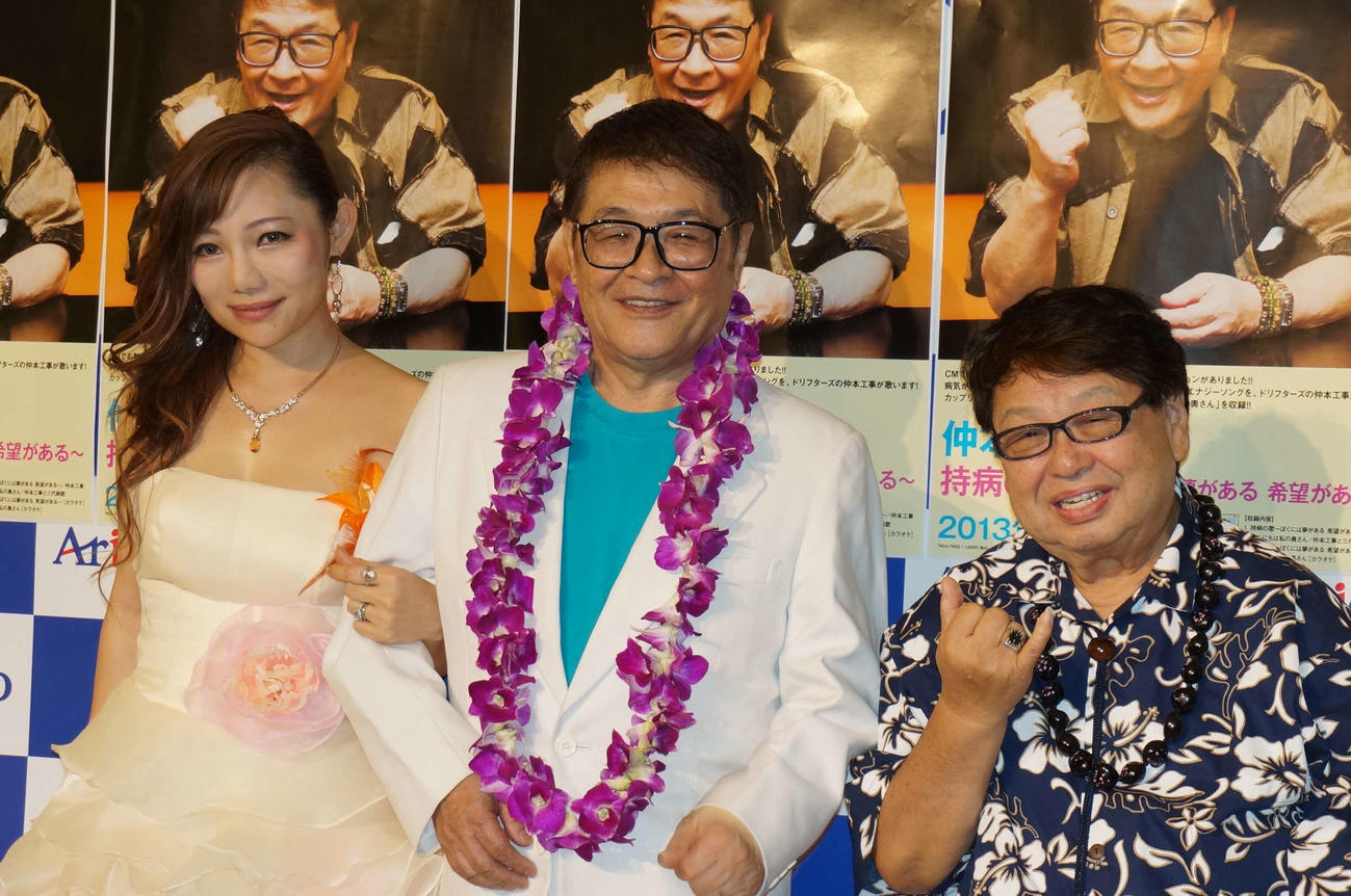 仲本工事さん（中）と妻の三代純歌（左）。右は高木ブー（13年7月）