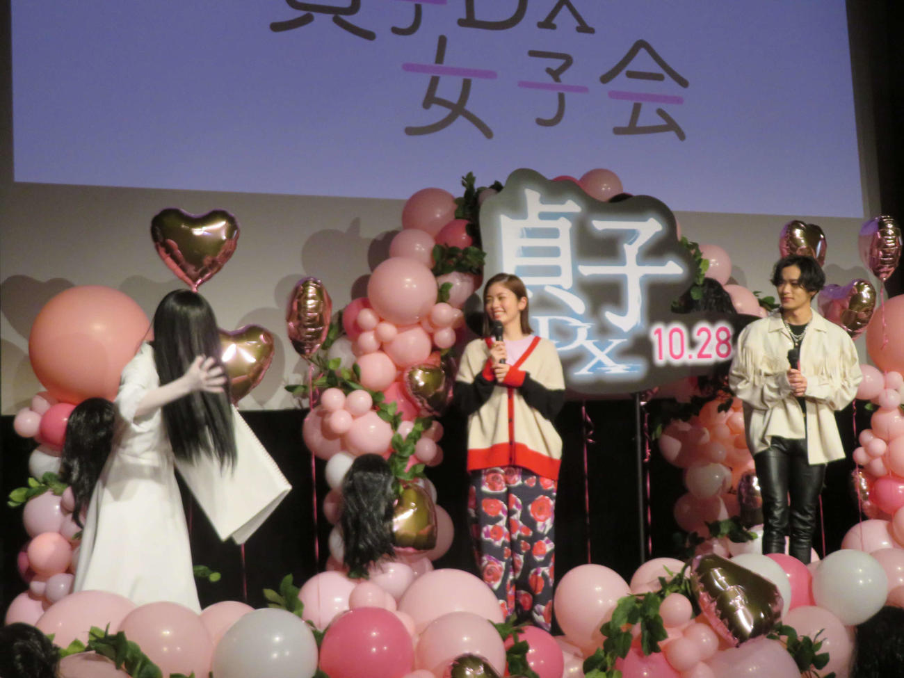 映画「貞子DX」公開直前イベントに出席した、左から貞子、小芝風花、川村壱馬（撮影・村上幸将）