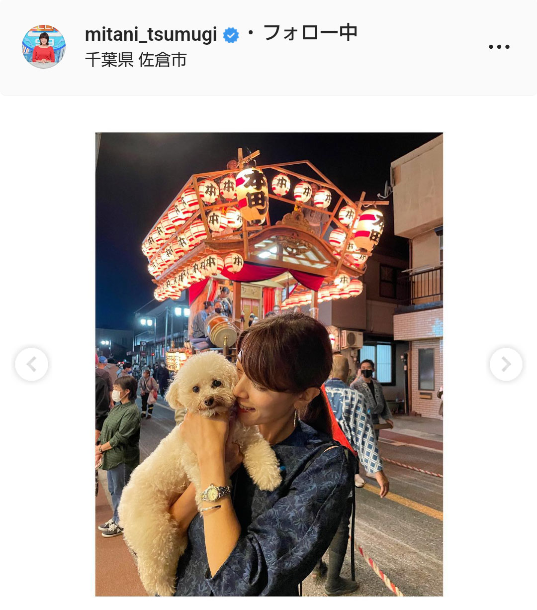 三谷紬アナのインスタグラムより