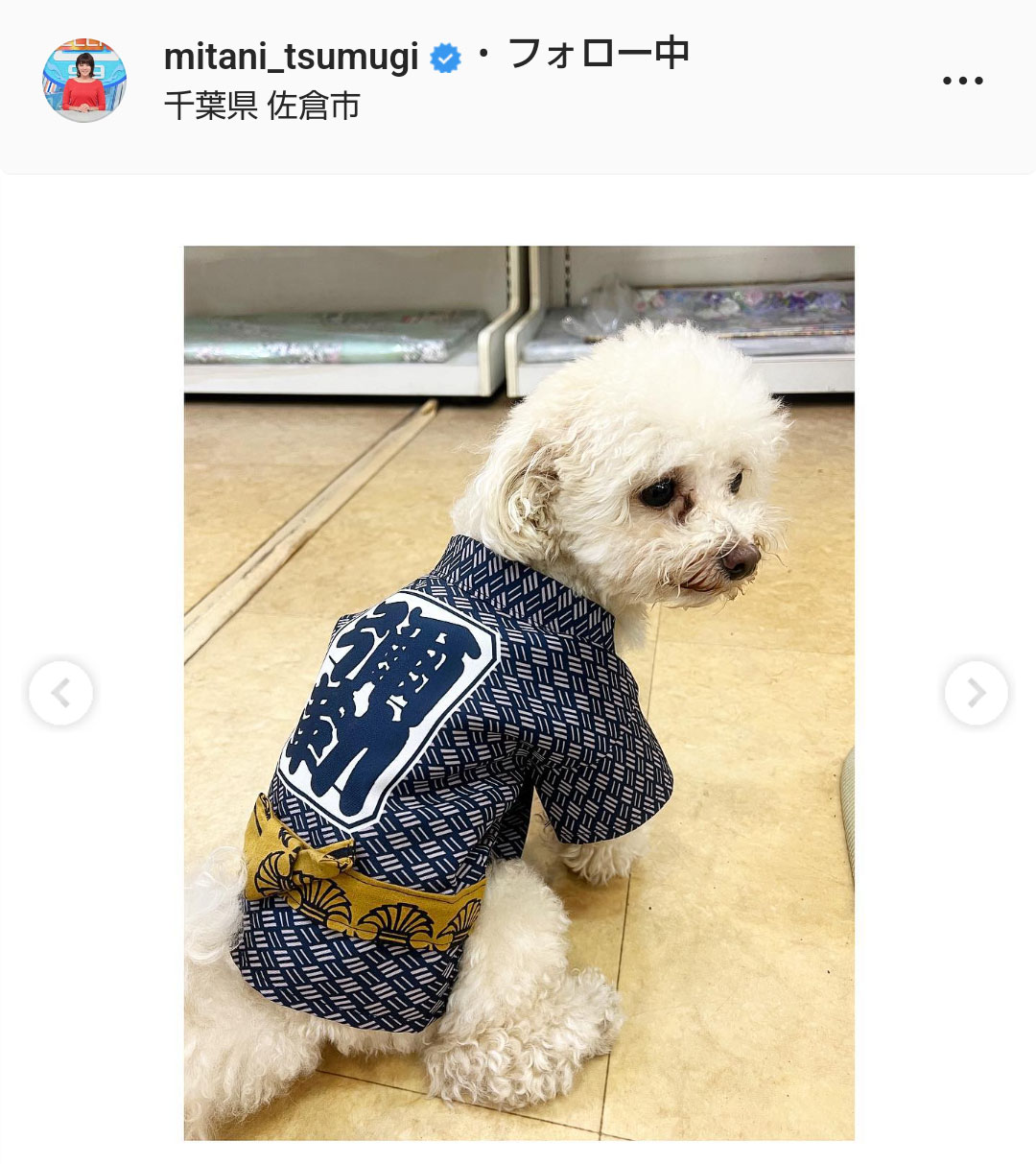 三谷紬アナのインスタグラムより