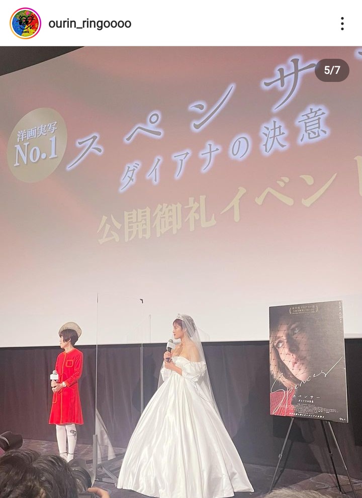 王林のインスタグラムより