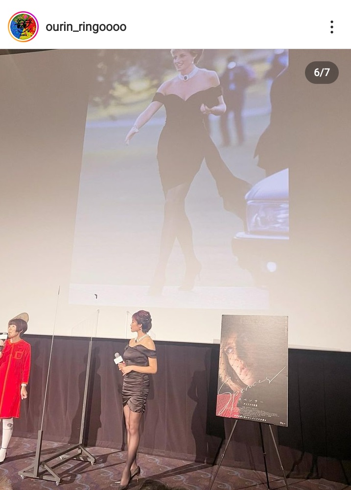 王林のインスタグラムより