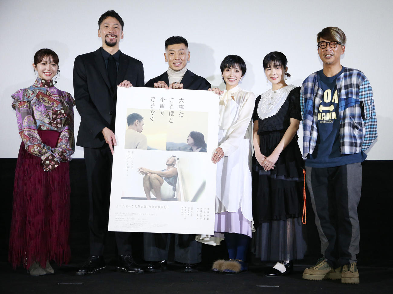 映画「大事なことほど小声でささやく」公開初日舞台あいさつ　笑顔を見せる登壇者たち。左から峯岸みなみ、深水元基、後藤剛範、遠藤久美子、田村芽実、横尾初喜監督（撮影・宮地輝）
