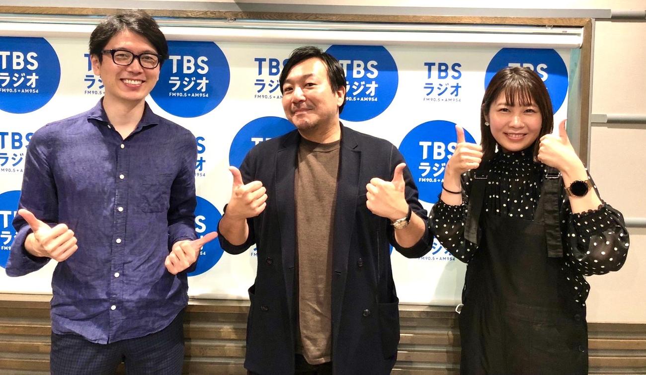 TBSラジオ「井上貴博　土曜日の『あ』」で共演した、左から井上貴博アナウンサー、今村翔吾氏、田中ひとみTBSラジオキャスター