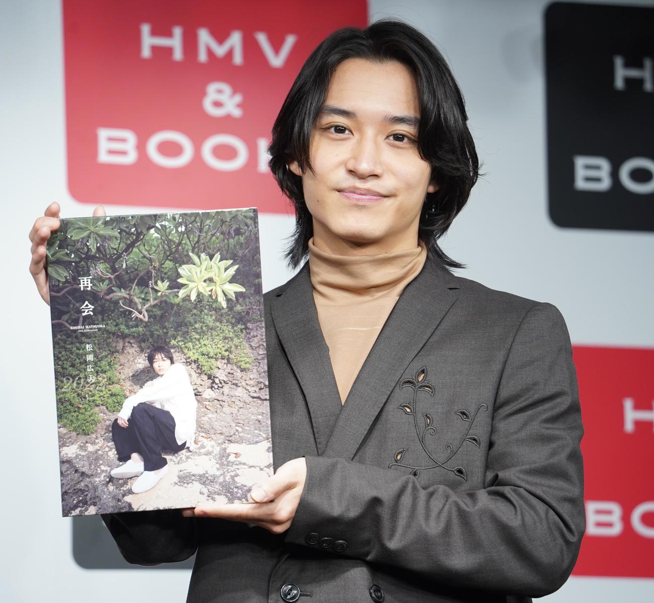 俳優業10周年記念「松岡広大　10th ANNIVERSARY BOOK－再会－」の発売会見を開催した松岡広大（撮影・佐藤勝亮）