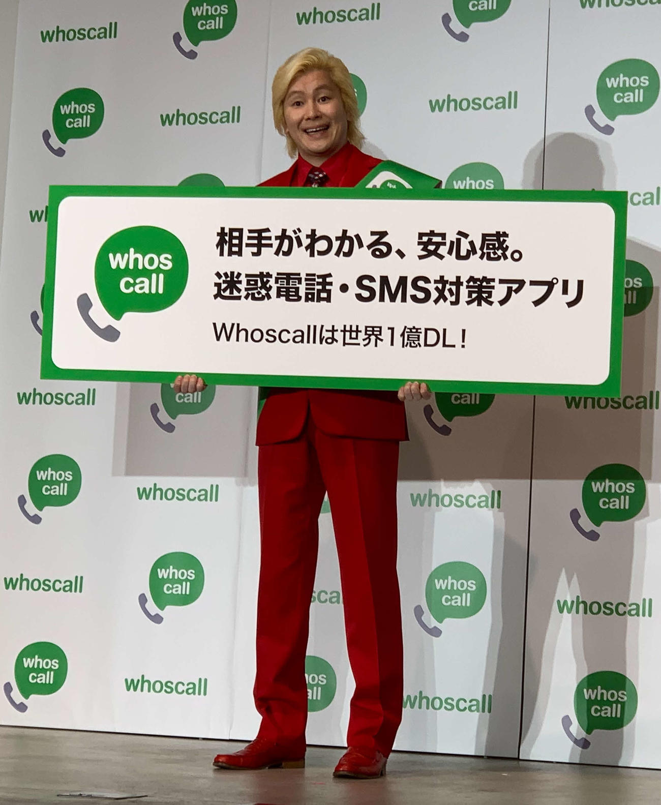 「Whoscall日本特殊詐欺カンファレンス」に出席したメイプル超合金のカズレーザー（撮影・松尾幸之介）