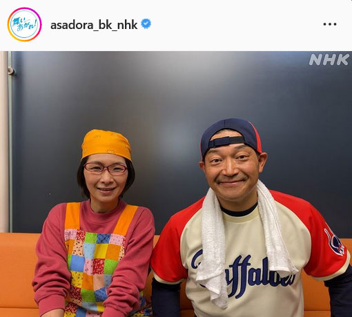 NHK連続テレビ小説「舞いあがれ！」インスタグラムより