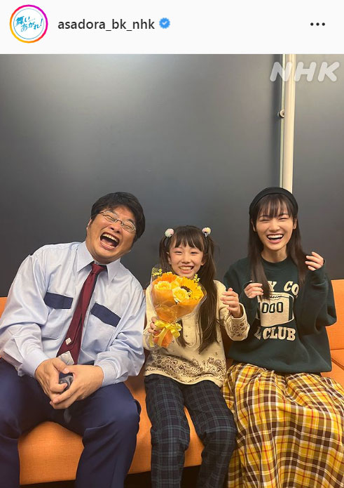 朝ドラ「舞いあがれ！」のインスタグラムより