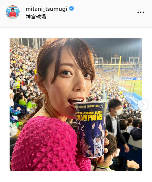 三谷紬アナのインスタグラムより
