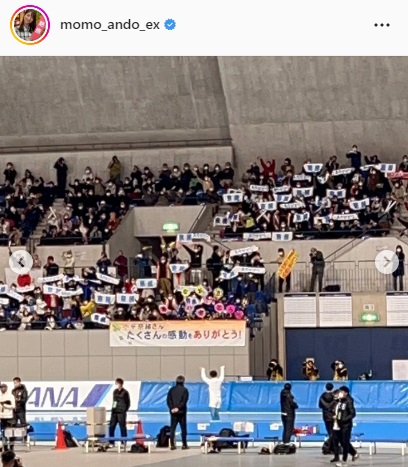 ラストレースでファンの声援に応える小平奈緒（安藤萌々アナのインスタグラムより）