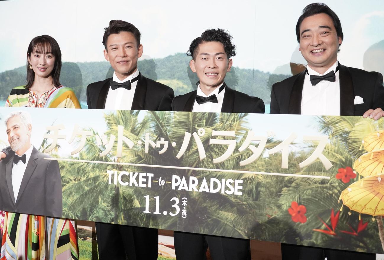 映画「チケット・トゥ・パラダイス」の直前公開イベントに出席した、左から坂下千里子、お笑いトリオ、ジャングルポケットのおたけ、太田博久、斉藤慎二（撮影・佐藤成）