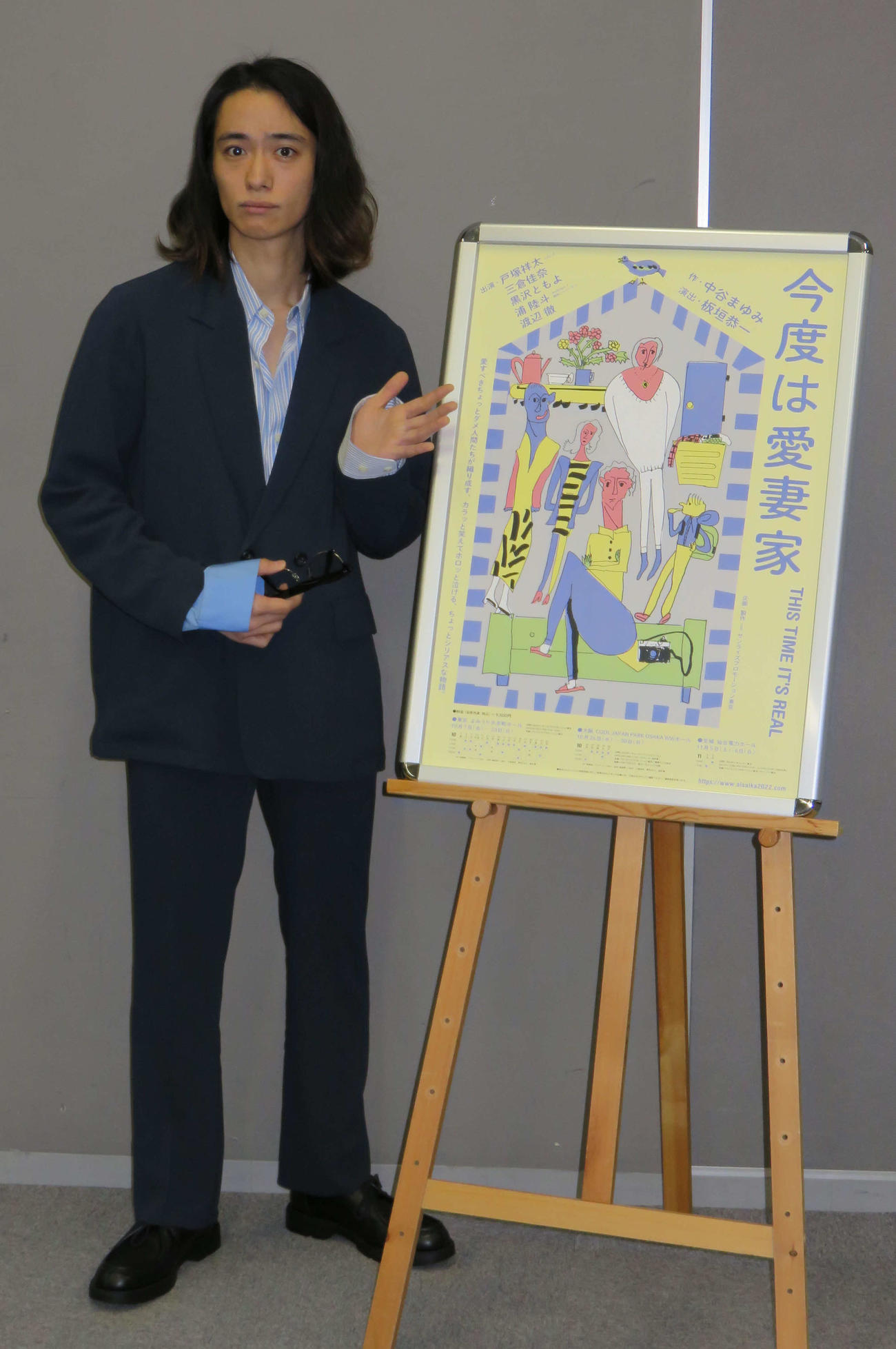 主演舞台の取材会に臨み、結婚観なども語った戸塚翔太（撮影・村上久美子）