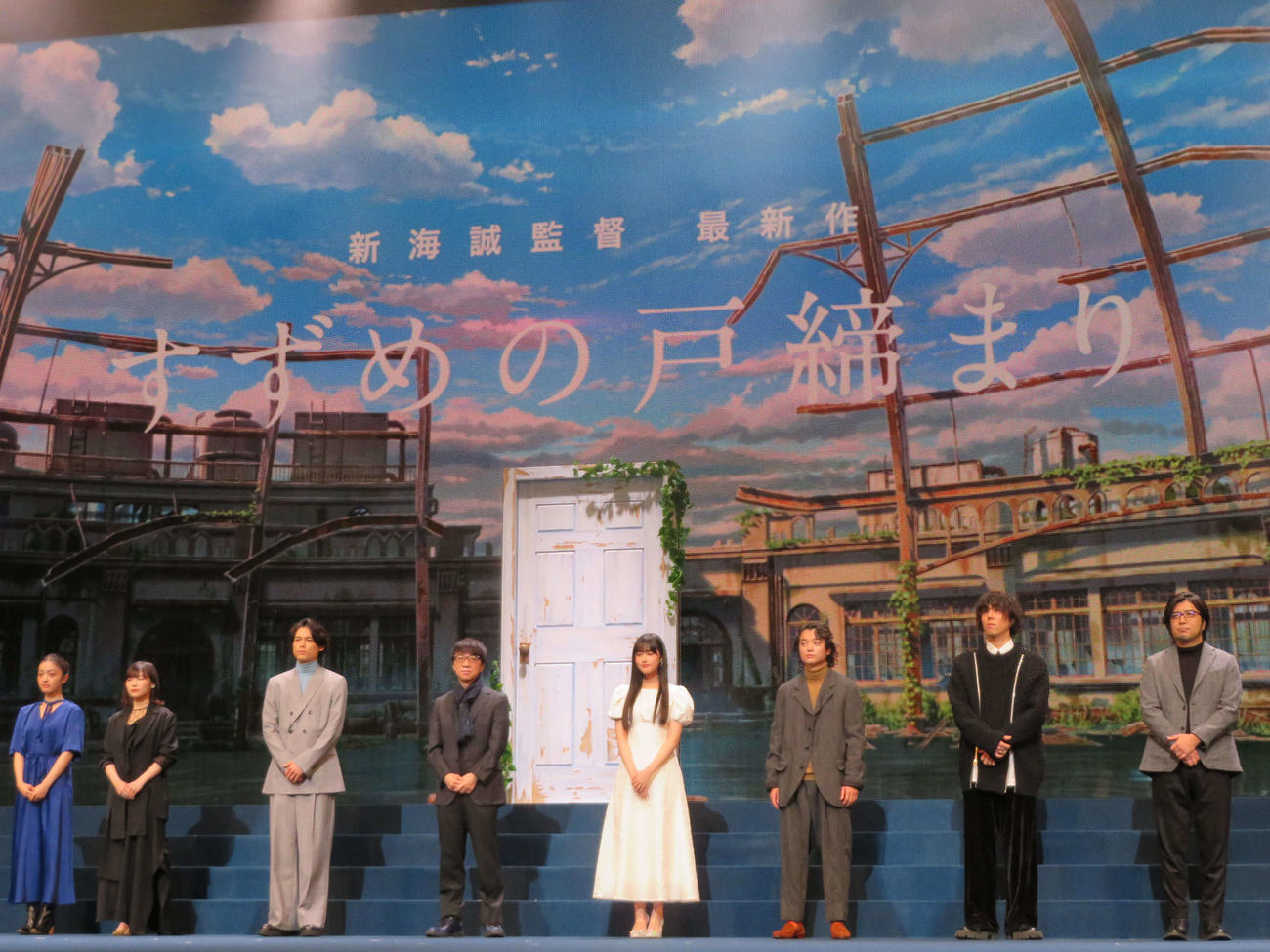 アニメ映画「すずめの戸締まり」完成報告会見に登壇した、左から花瀬琴音、伊藤沙莉、松村北斗、新海誠監督、原菜乃華、染谷将太、RADWIMPS野田洋次郎、陣内一真（撮影・村上幸将）