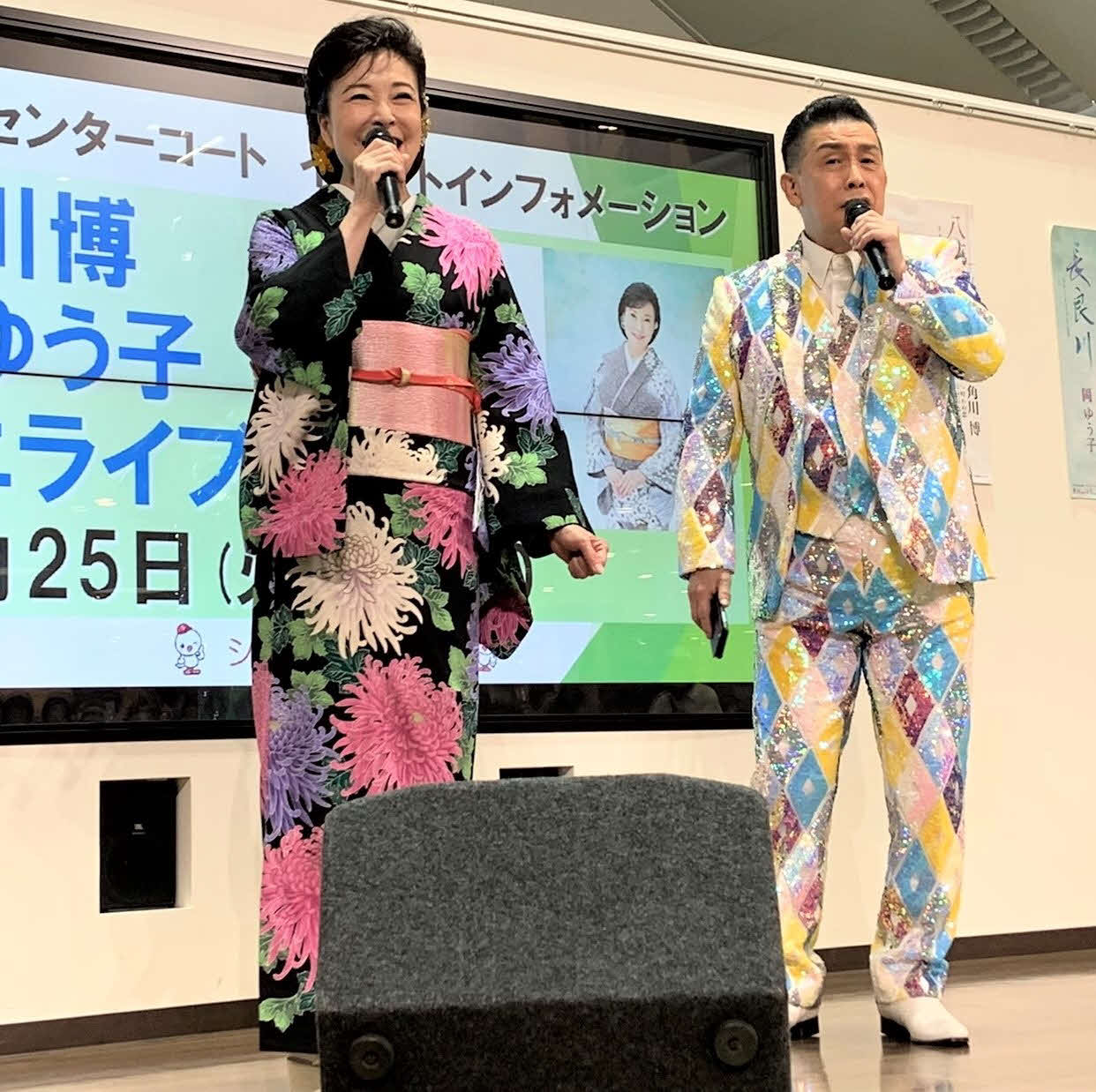 コロナ禍以降、初となる有観客のインストアイベントを行った角川博と岡ゆう子