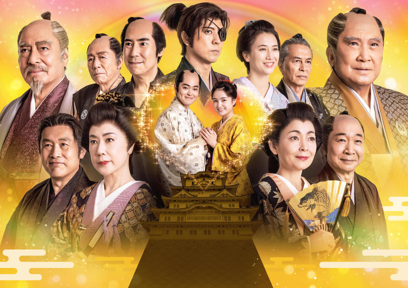 テレビ東京の23年新春ドラマ「ホリデイ～江戸の休日～」のビジュアル