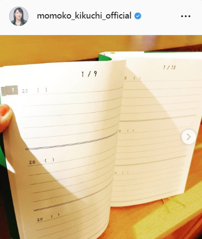 菊池桃子のインスタグラムより