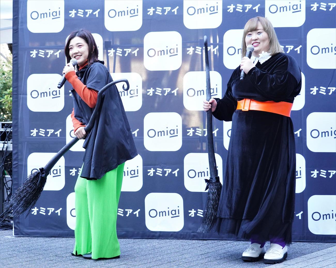 マッチングアプリのリアル体験イベントの取材会に出席したお笑いトリオ、3時のヒロイン福田麻貴（左）とかなで（撮影・佐藤成）