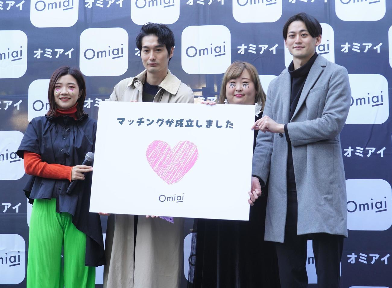 マッチングアプリのリアル体験イベントの取材会でマッチングが成立したお笑いトリオ、3時のヒロインと男性陣（撮影・佐藤成）