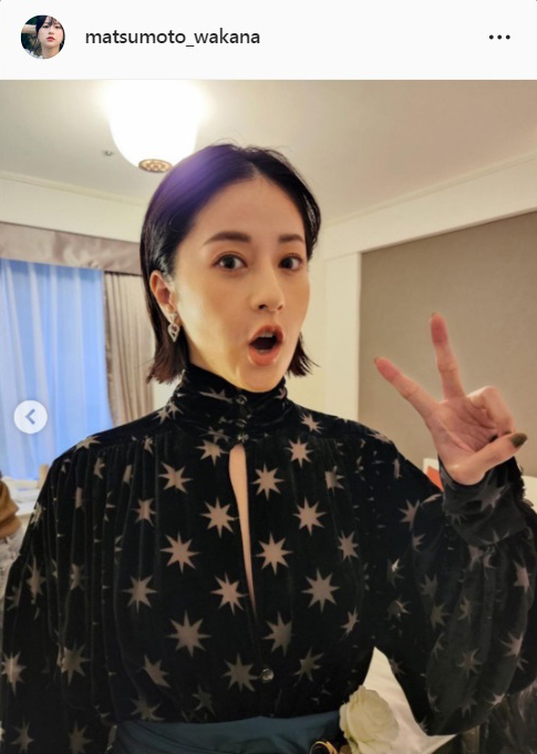 松本若菜のインスタグラムより