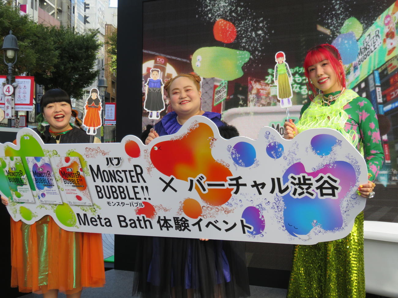 薬用入浴剤「バブ」のイベントに出席した（左から）おかずクラブのオカリナ、ゆいP、仲里依紗