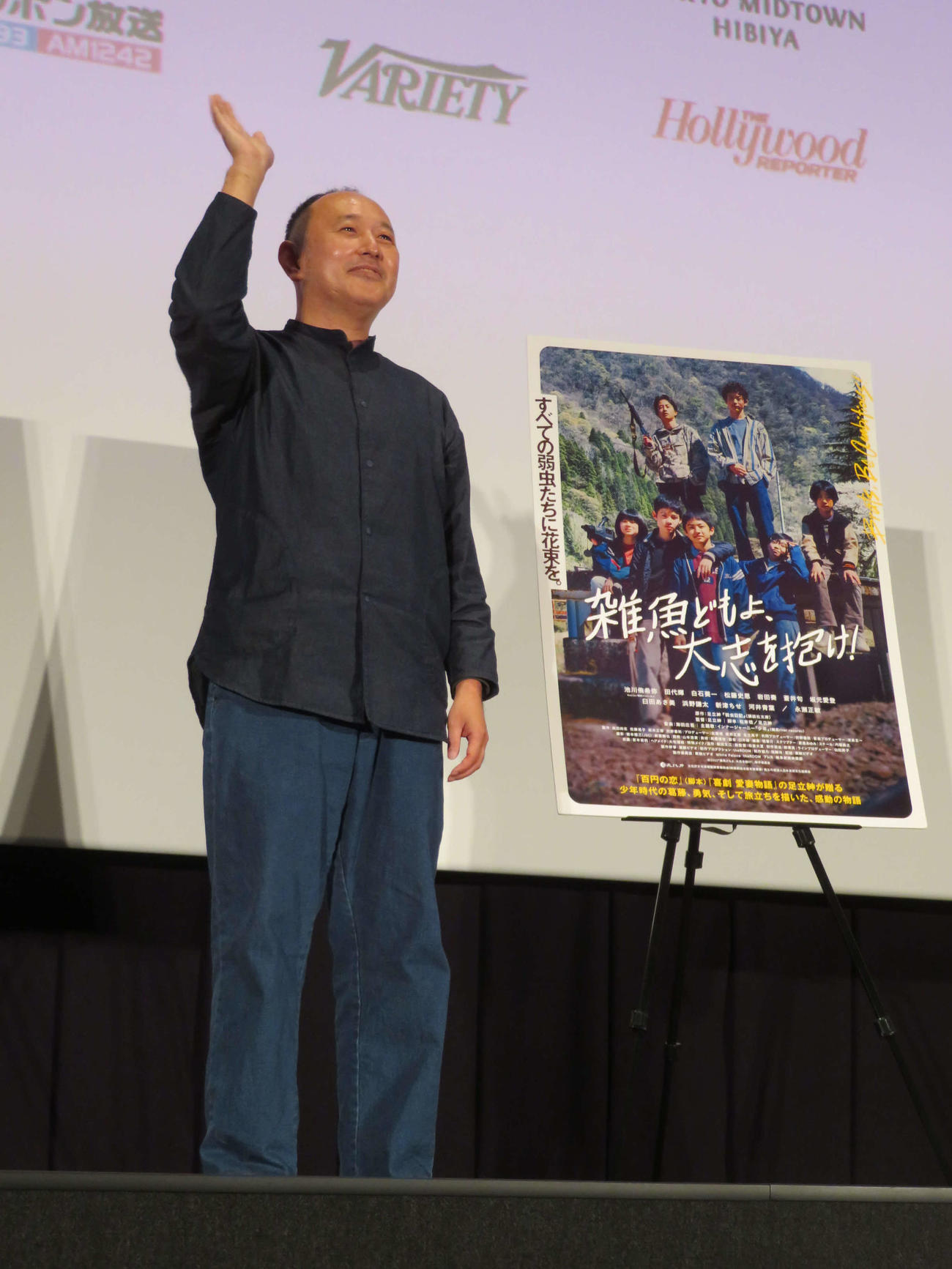「雑魚どもよ　大志を抱け」ワールドプレミアに登壇した足立紳監督（撮影・村上幸将）