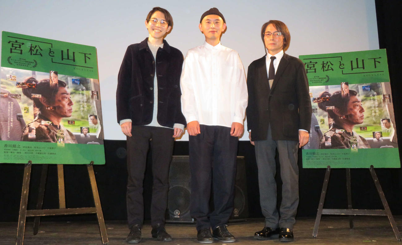 映画「宮松と山下」ティーチイン付き上映会に登壇した、左から平瀬謙太朗、関友太郎、佐藤雅彦の3監督（撮影・村上幸将）