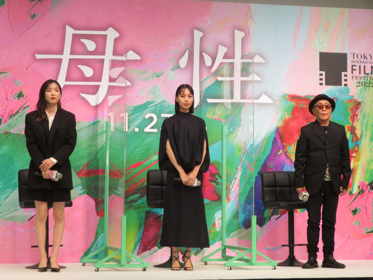 東京国際映画祭で行われた映画「母性」完成報告会に登壇した、左から永野芽郁、戸田恵梨香、廣木隆一監督（撮影・村上幸将）