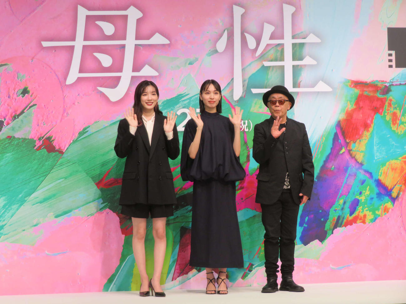 東京国際映画祭で行われた映画「母性」完成報告会に登壇した、左から永野芽郁、戸田恵梨香、廣木隆一監督（撮影・村上幸将）