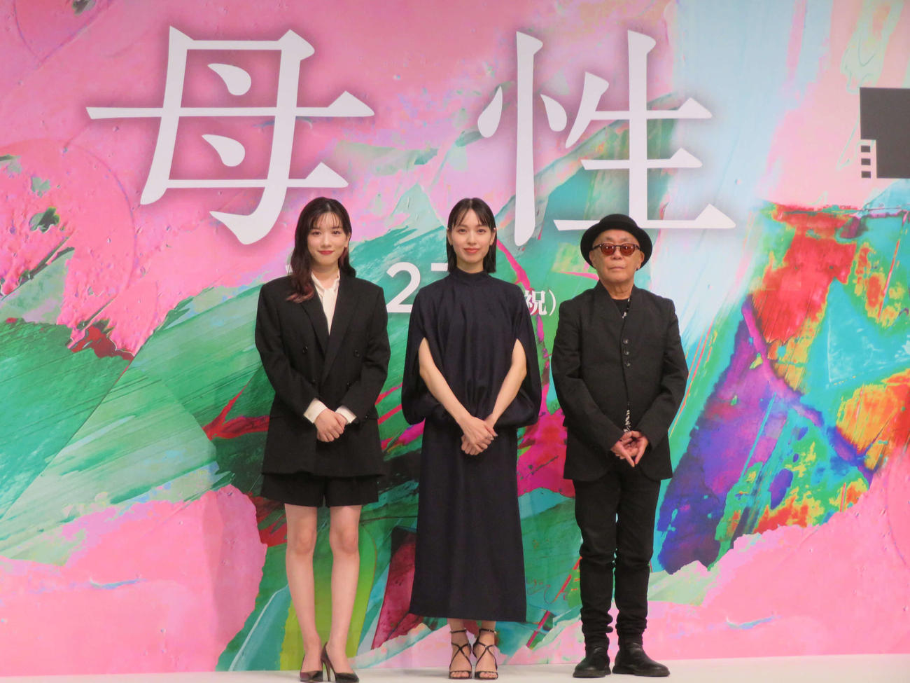 東京国際映画祭で行われた映画「母性」完成報告会に登壇した、左から永野芽郁、戸田恵梨香、廣木隆一監督（撮影・村上幸将）