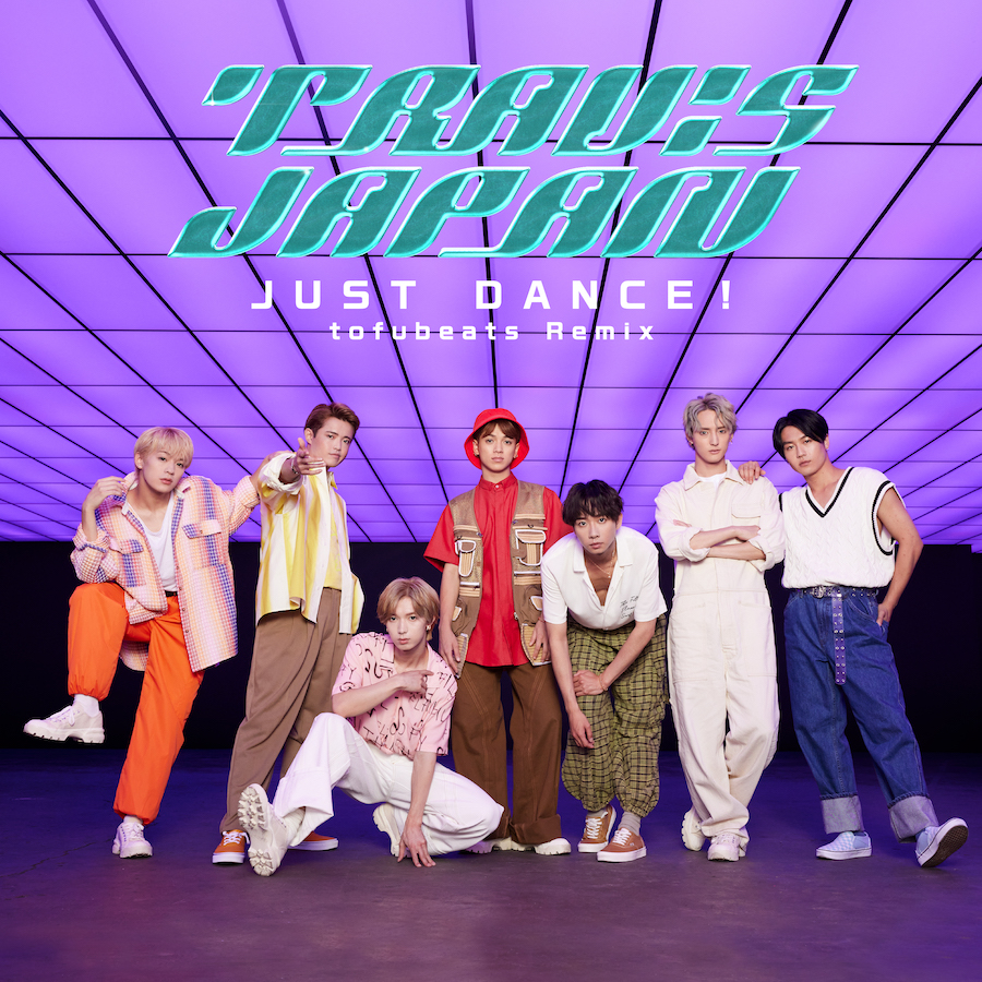 Travis Japanのデビュー曲「JUST DANCE！」tofubeats Remixのジャケット写真