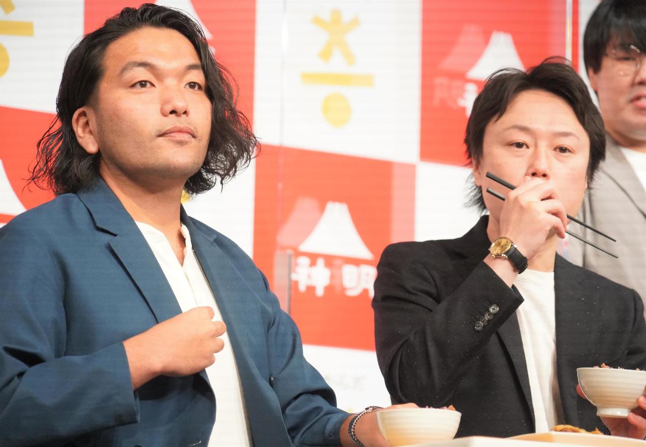 米の新ブランド「こめからだ」発売発表記者会見に出席したお笑いコンビ、見取り図の盛山晋太郎（左）とリリー（撮影・佐藤成）