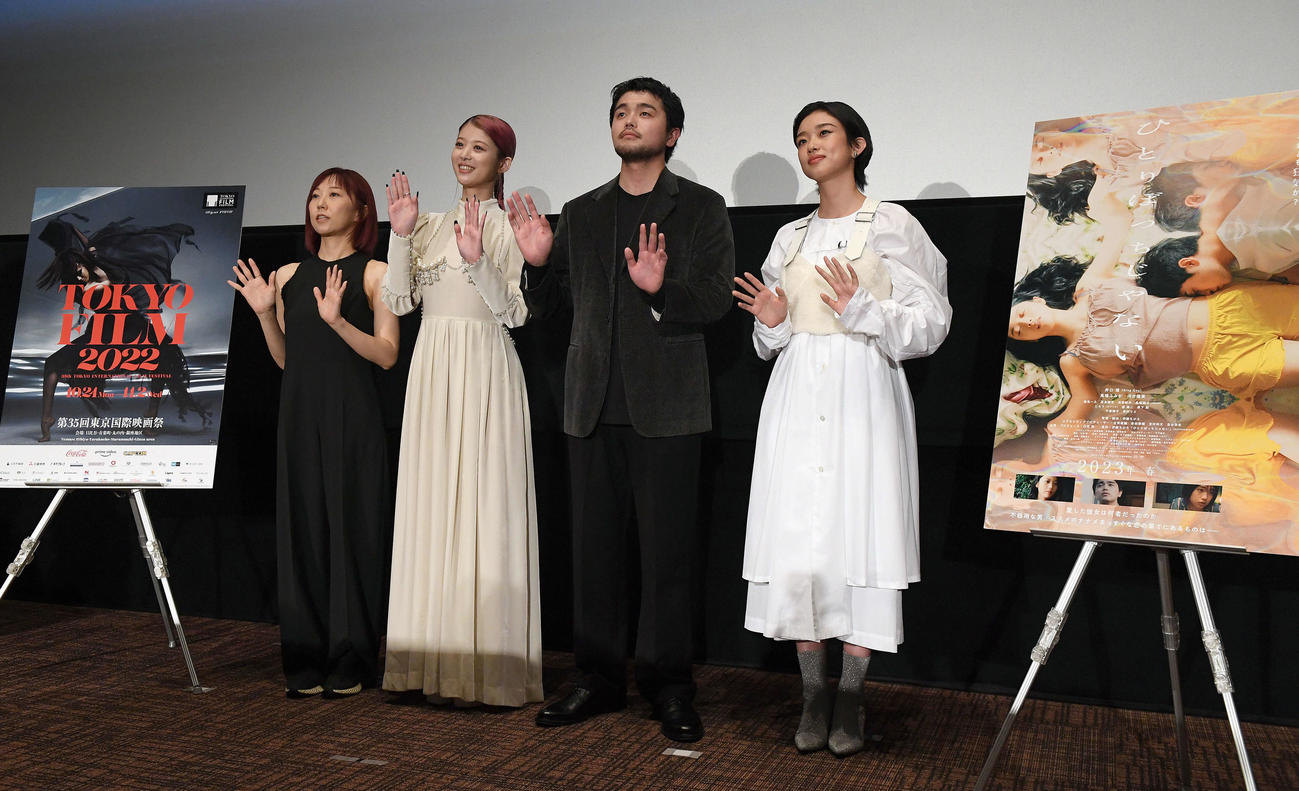 東京国際映画祭の舞台あいさつを終え記念撮影に納まる、左から伊藤ちひろ監督、馬場ふみか、King Gnu井口理、河合優実（撮影・たえ見朱実）