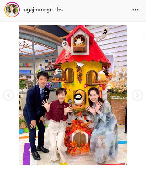 宇賀神メグのインスタグラムより