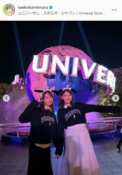 上村彩子のインスタグラムより