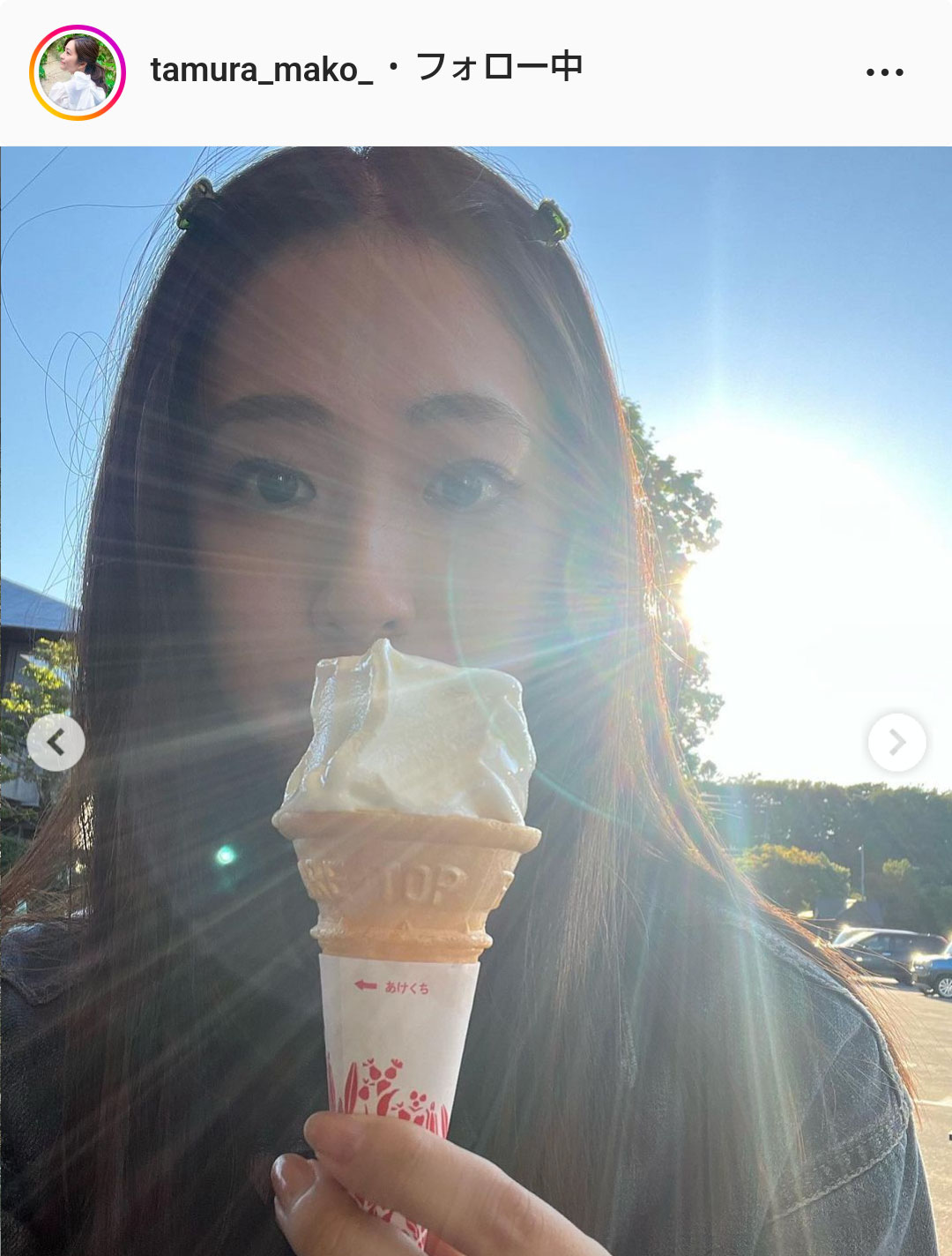 田村真子アナウンサーのインスタグラムより